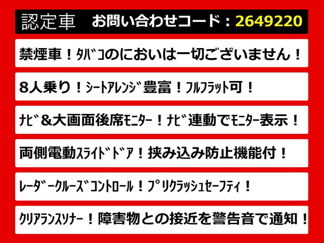 ヴェルファイア2.5 Z