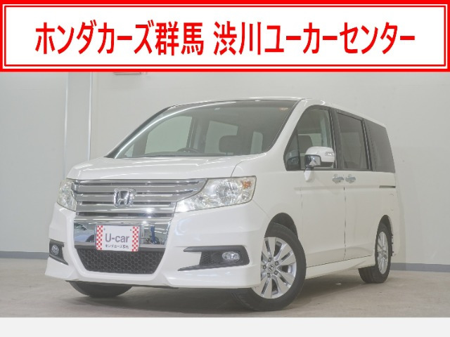ステップワゴン2.0 スパーダ Z