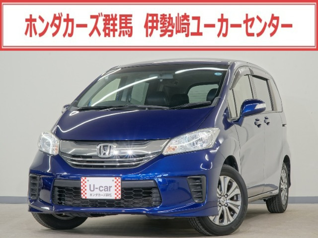フリード1.5 G プレミアムエディション
