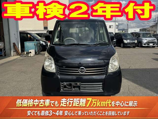ルークスG