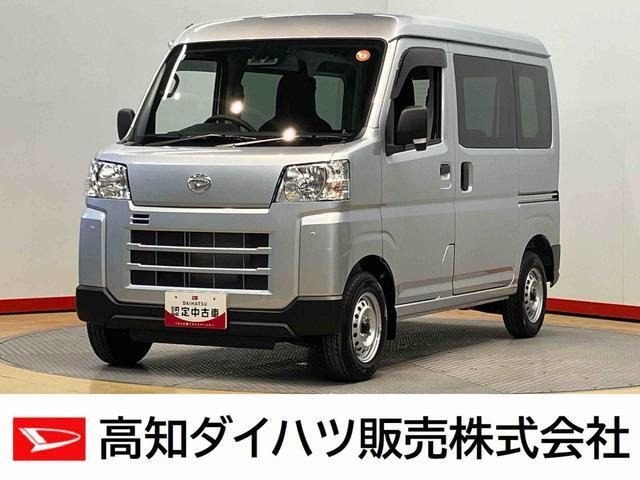 ハイゼットカーゴ