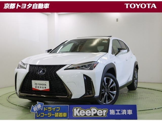 UX250h Fスポーツ