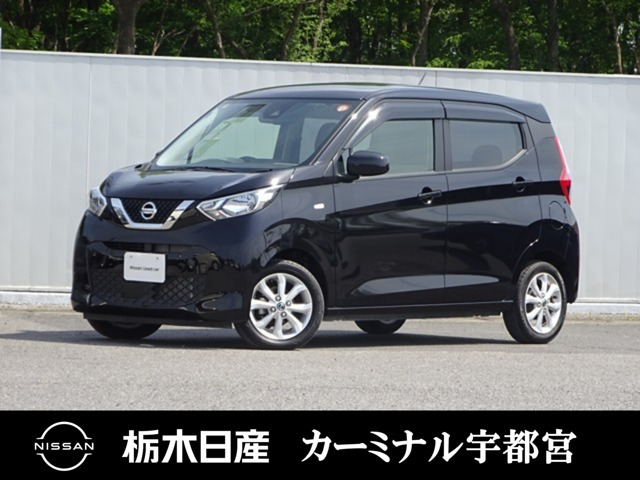 デイズX