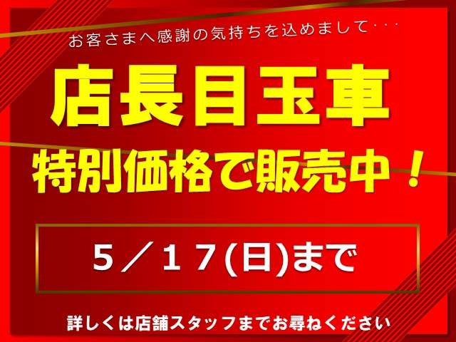 ステップワゴン