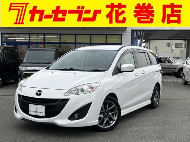 プレマシー2.0 20S スカイアクティブ