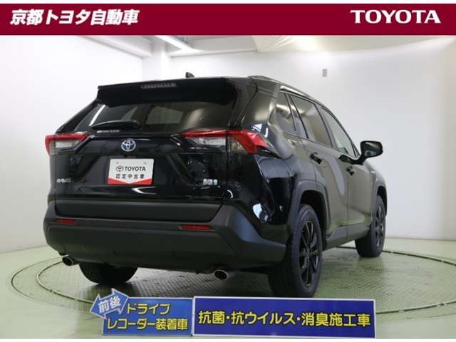 RAV42.5 ハイブリッド X
