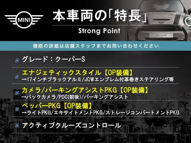 ミニクーパー S