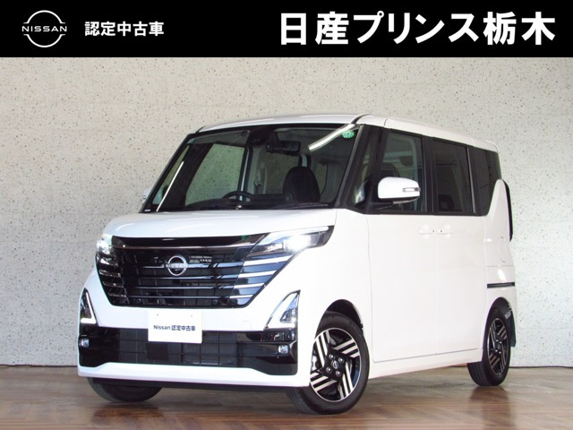 デイズハイウェイスターX プロパイロットエディション