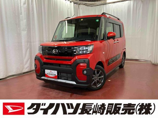 タントファンクロス