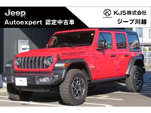 ラングラーアンリミテッド ルビコン 4WD