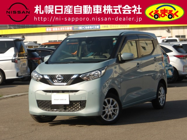 デイズX 4WD