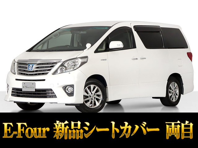 アルファードハイブリッド2.4 SR 4WD
