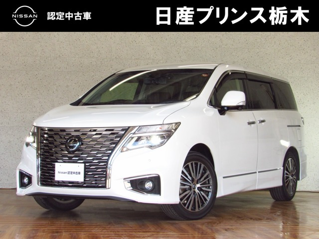 エルグランド2.5 250ハイウェイスターS