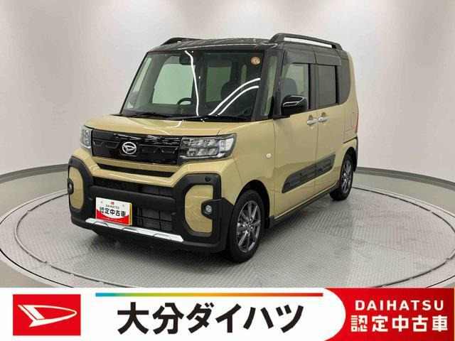 タントファンクロス