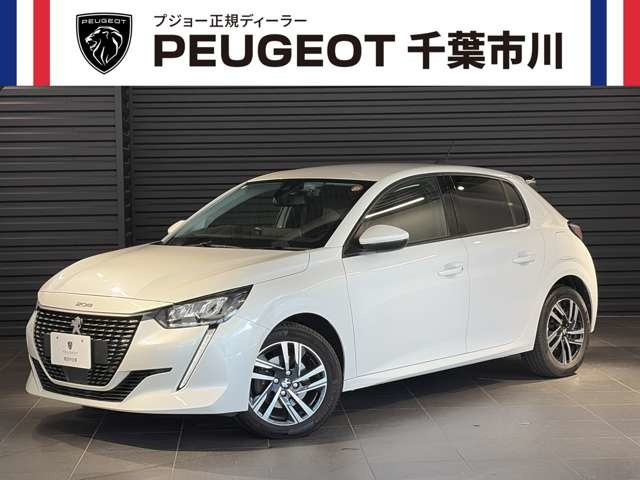208アリュール