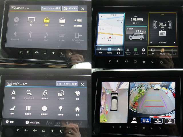 ソリオバンディット1.2 ハイブリッド(HYBRID) MV 4WD