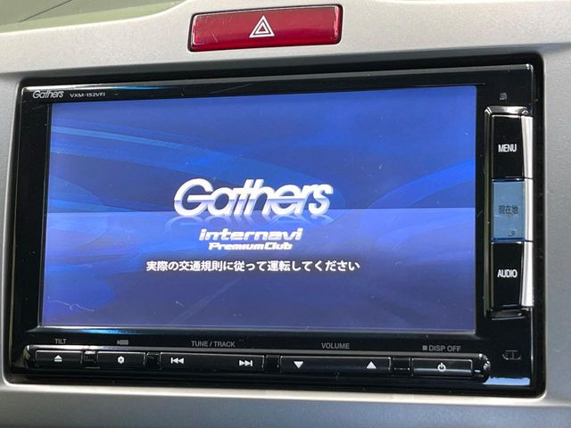 フリードハイブリッド1.5 プレミアムエディション