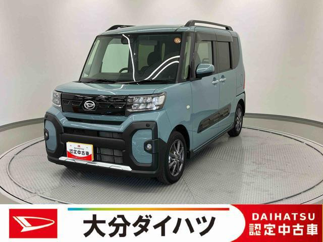 タントファンクロス