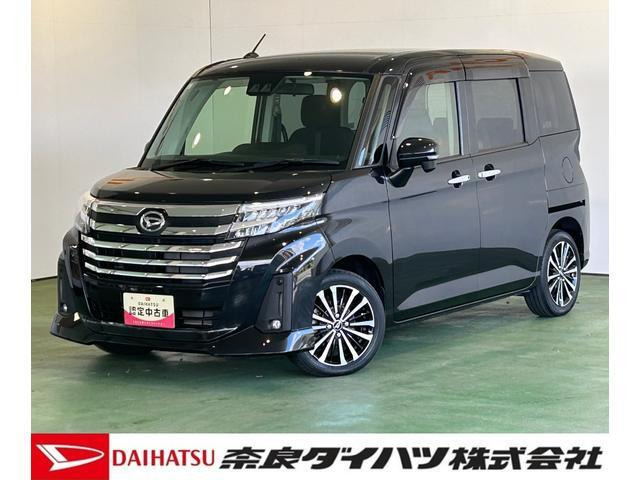 トール1.0 カスタムG