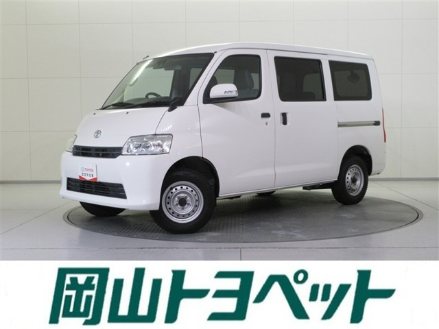 タウンエースバン1.5 GL