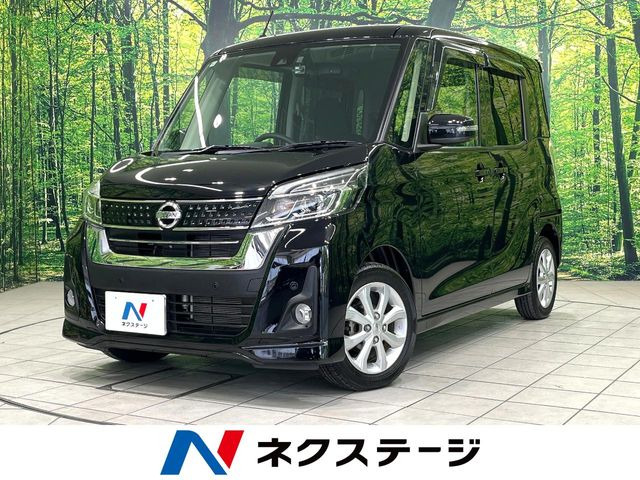 デイズルークスハイウェイスター X