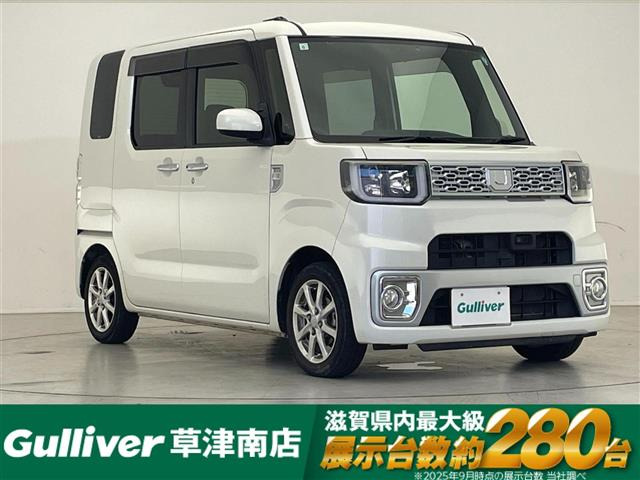 ウェイクX SA