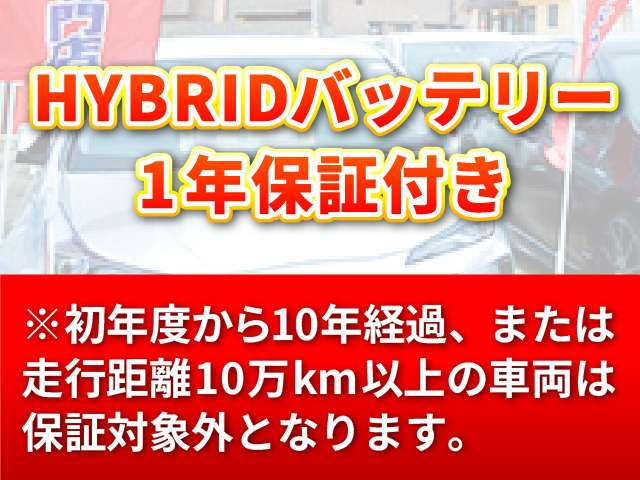 シャトル1.5 ハイブリッド X