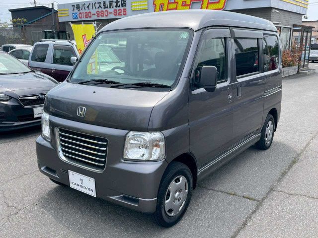 バモスホビオ