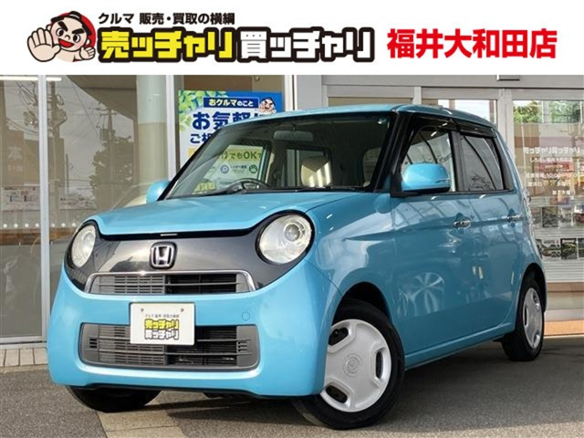 N-ONEG Lパッケージ