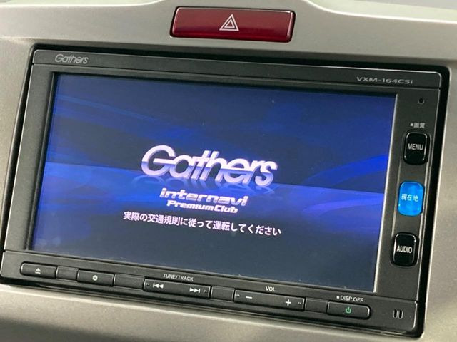 フリード1.5 G プレミアムエディション