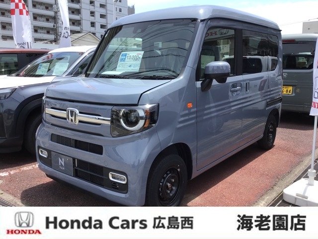 N-VANファン