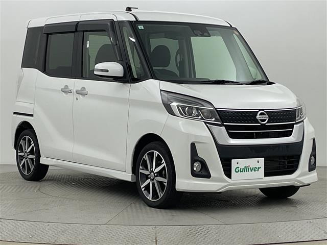 デイズルークスハイウェイスター X Gパッケージ