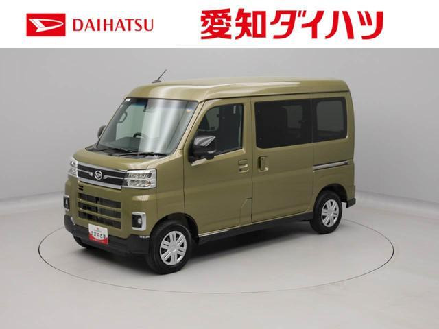 アトレー