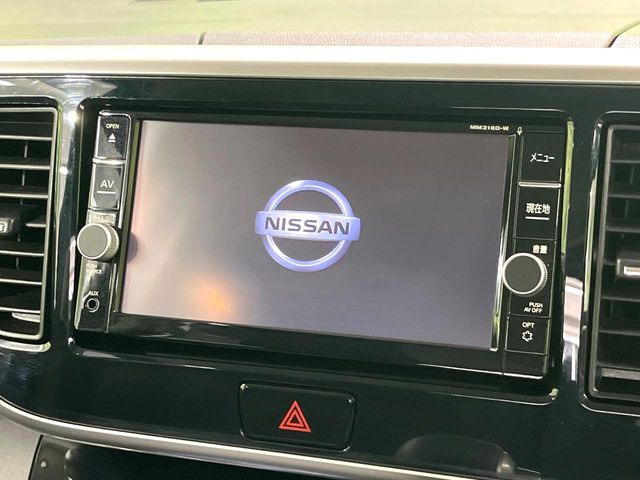 デイズルークスハイウェイスター X