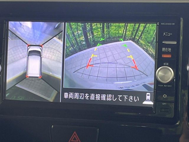 デイズルークスS