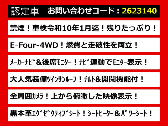アルファードハイブリッド2.4 SR Cパッケージ 4WD