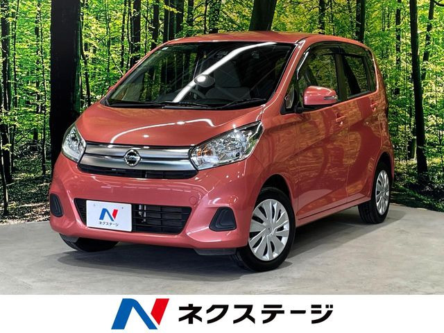 デイズX