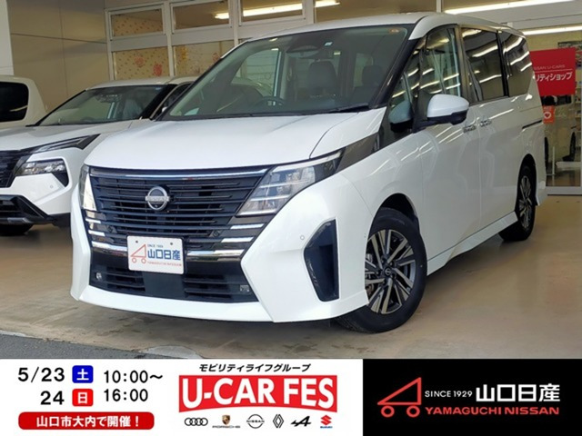 セレナ1.4 e-POWER ルキシオン