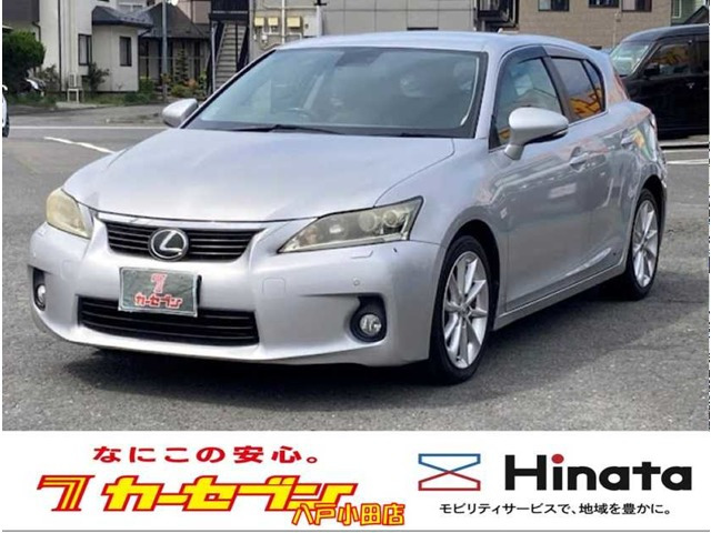 CT200h バージョン L