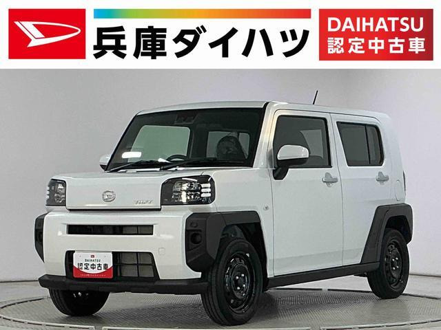 タフトX
