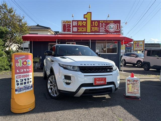 レンジローバーイヴォーククーペダイナミック 4WD