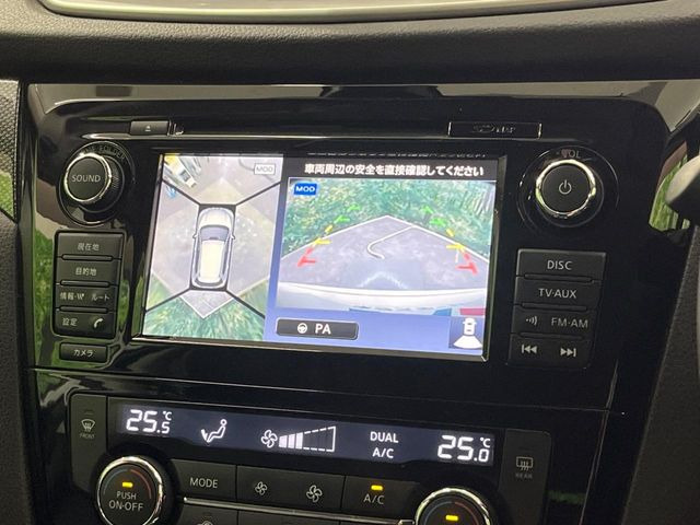 エクストレイル2.0 20X ハイブリッド エマージェンシーブレーキパッケージ 4WD