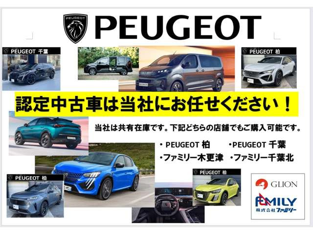 508GT ブルーHDi ディーゼル