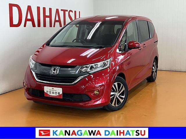 フリード+1.5 G ホンダセンシング