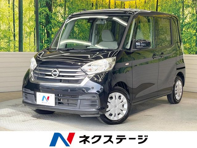 デイズルークスS