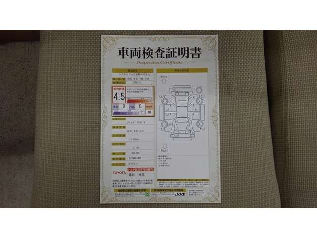 レヴォーグ1.8 GT-H EX 4WD