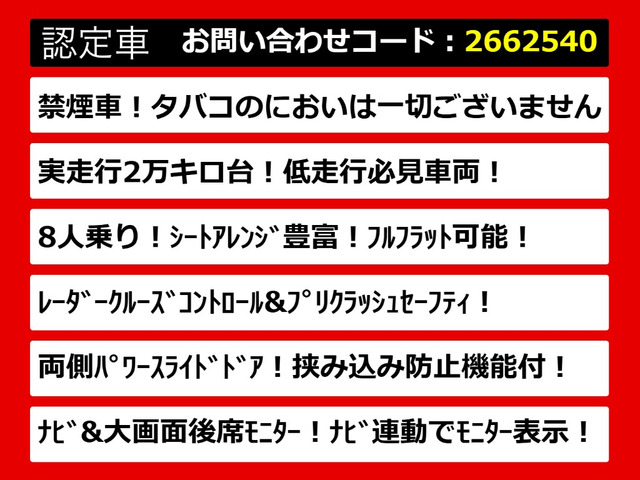 ヴェルファイア2.5 Z