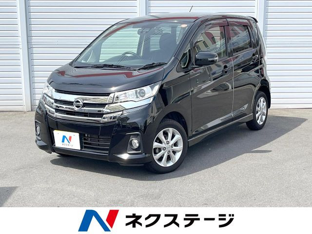 デイズハイウェイスターX