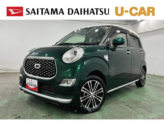 キャストスタイル  Gターボ VS SAIII
