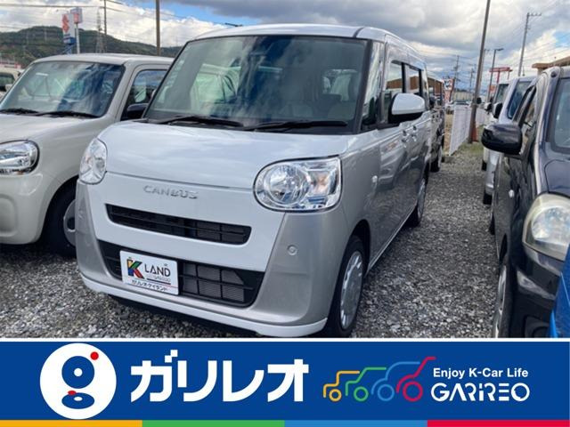 ムーヴキャンバスストライプス X